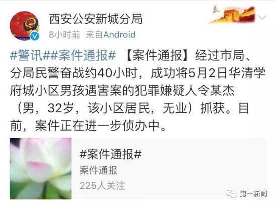 9岁男孩医院内窒息 3个月后离世